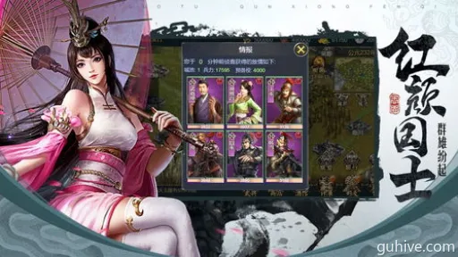 《三国:谋定天下》周年庆狂欢!明星主播集结,福利大放送! 《三国:谋定天下》周年庆狂欢!明星主播集结,福利大放送!